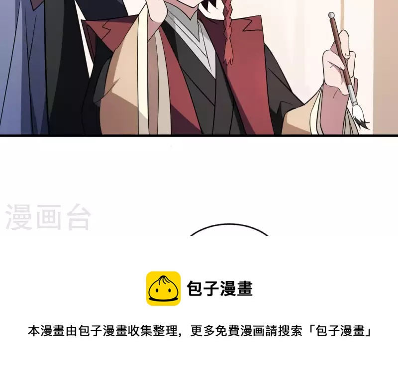 第1话 地府动乱 万事之始(1/2)-第1话