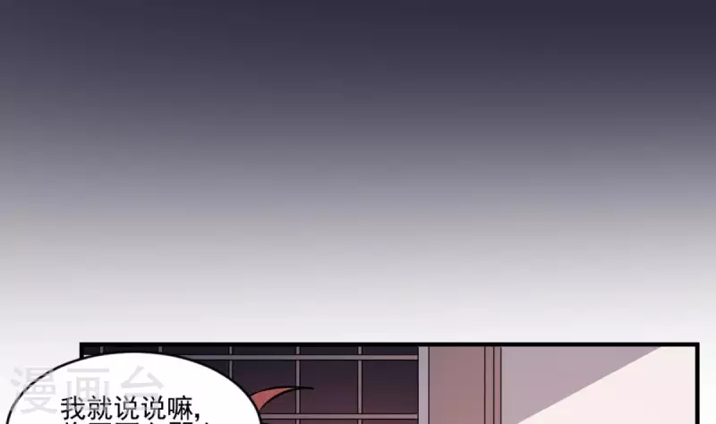 第1话 地府动乱 万事之始(1/2)-第1话