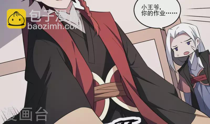 第1话 地府动乱 万事之始(1/2)-第1话