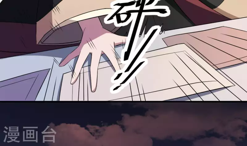 第1话 地府动乱 万事之始(1/2)-第1话