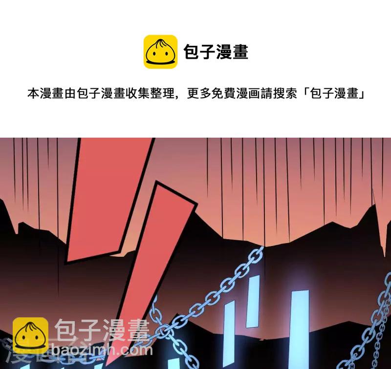 第1话 地府动乱 万事之始(1/2)-第1话