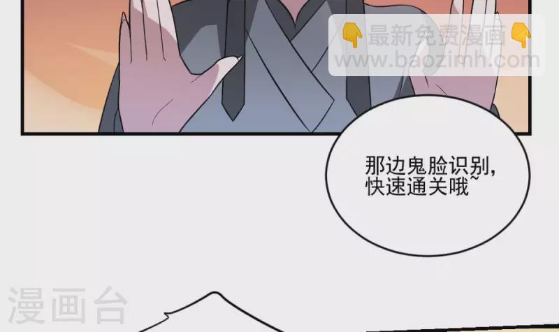 第1话 地府动乱 万事之始(1/2)-第1话