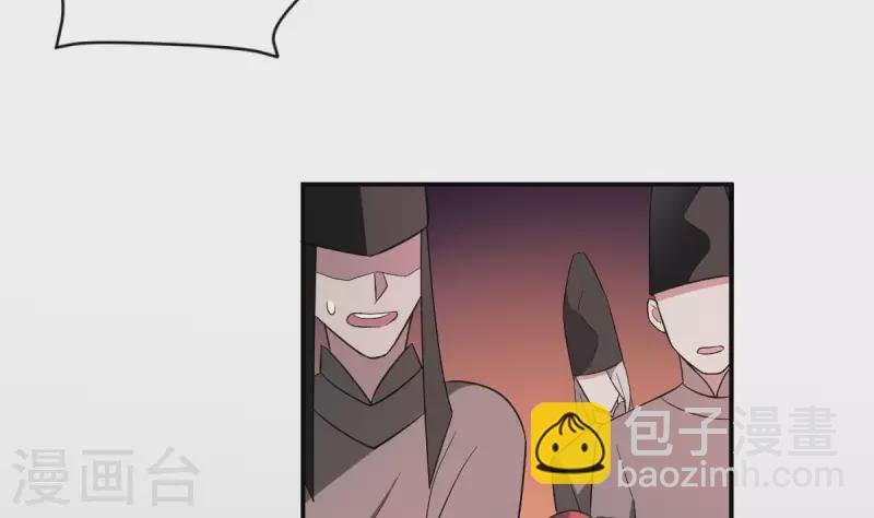 第1话 地府动乱 万事之始(1/2)-第1话