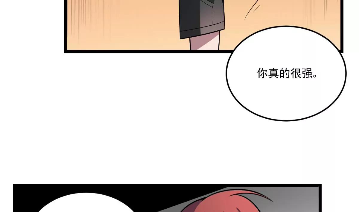 作死小霸王 - 第13話 爲你送葬，反叛者(1/2) - 5