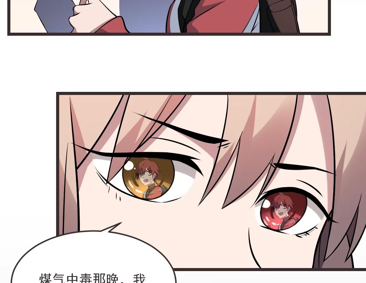 第15话 是结束，亦是开始-第15话