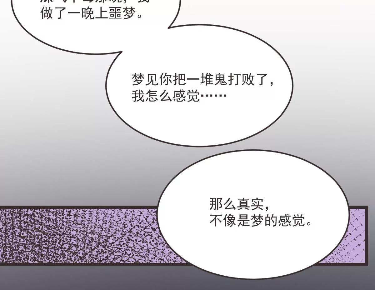 第15话 是结束，亦是开始-第15话