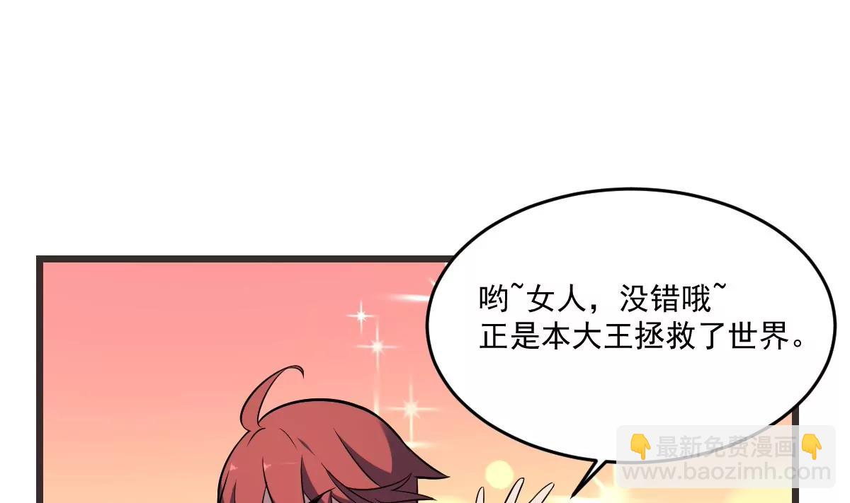 第15话 是结束，亦是开始-第15话