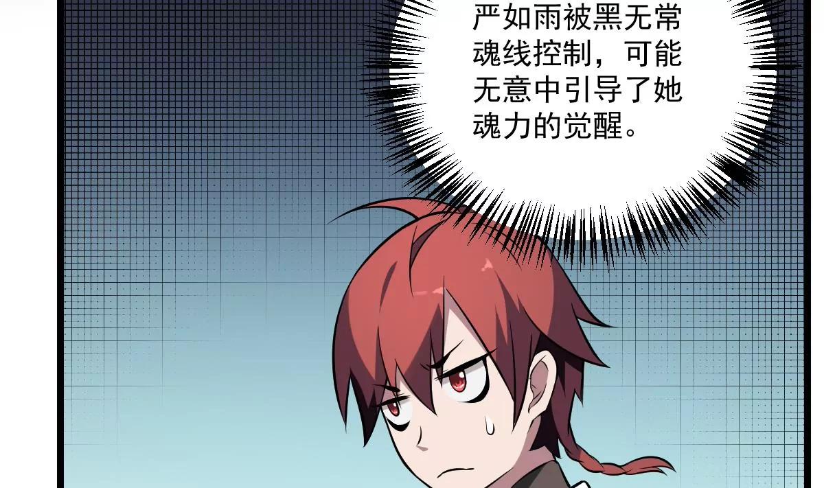 第15话 是结束，亦是开始-第15话