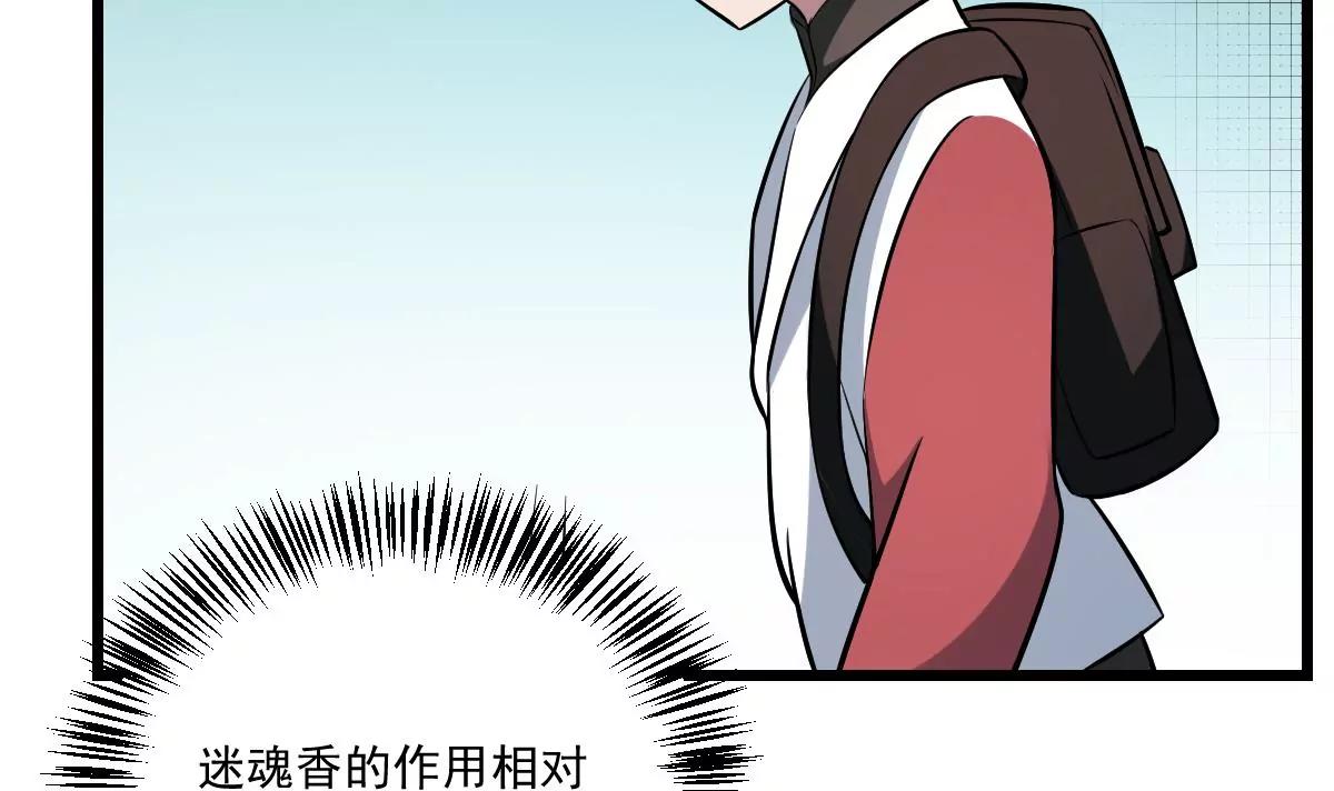 第15话 是结束，亦是开始-第15话