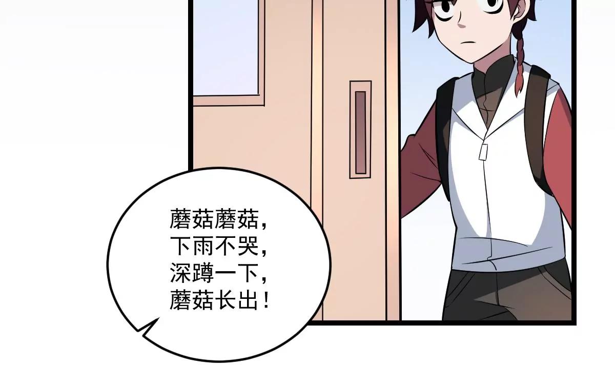 第15话 是结束，亦是开始-第15话