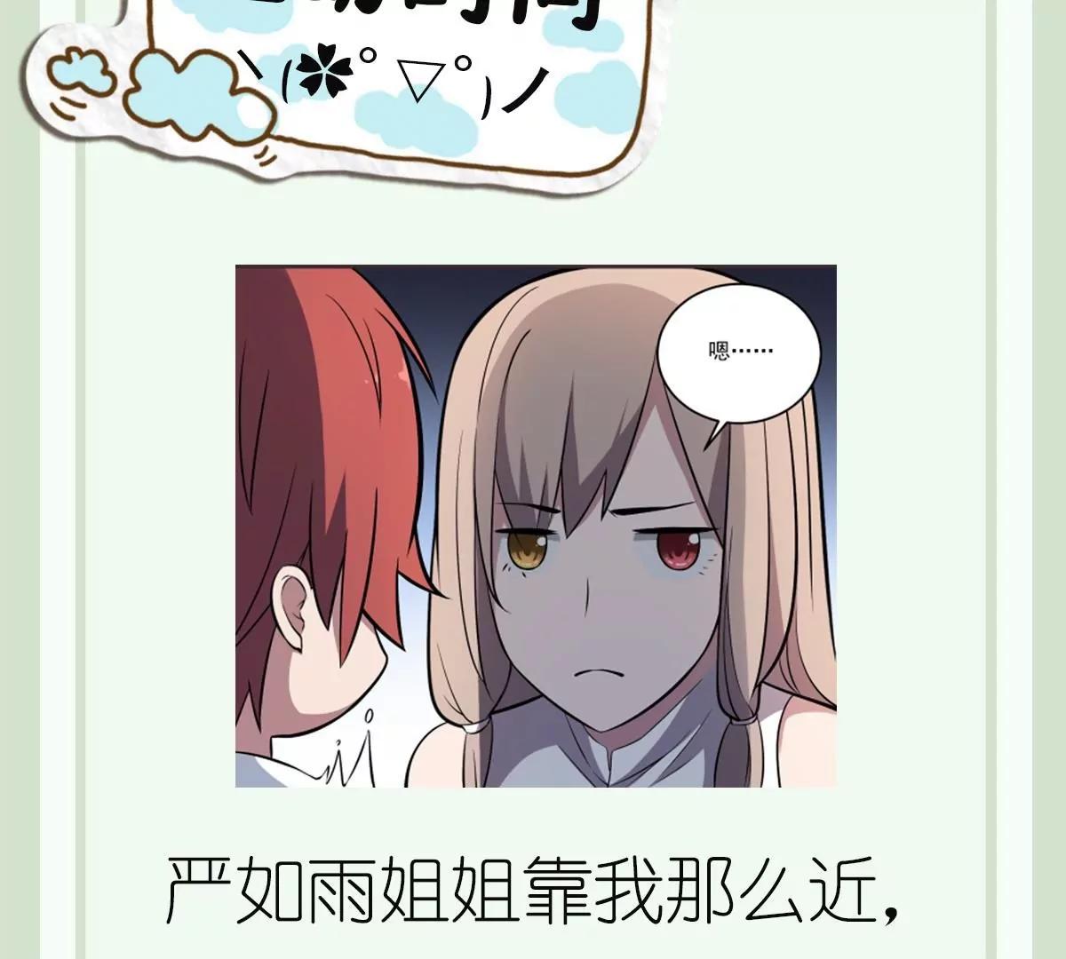 第15话 是结束，亦是开始-第15话