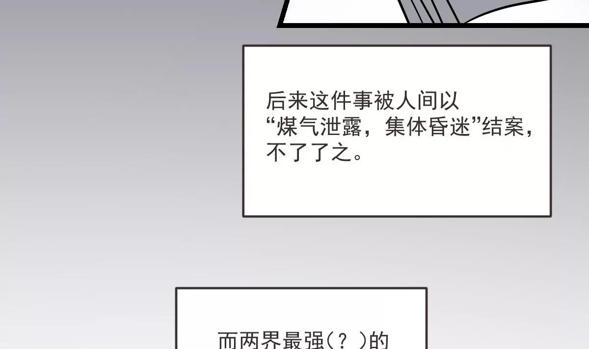 第15话 是结束，亦是开始-第15话