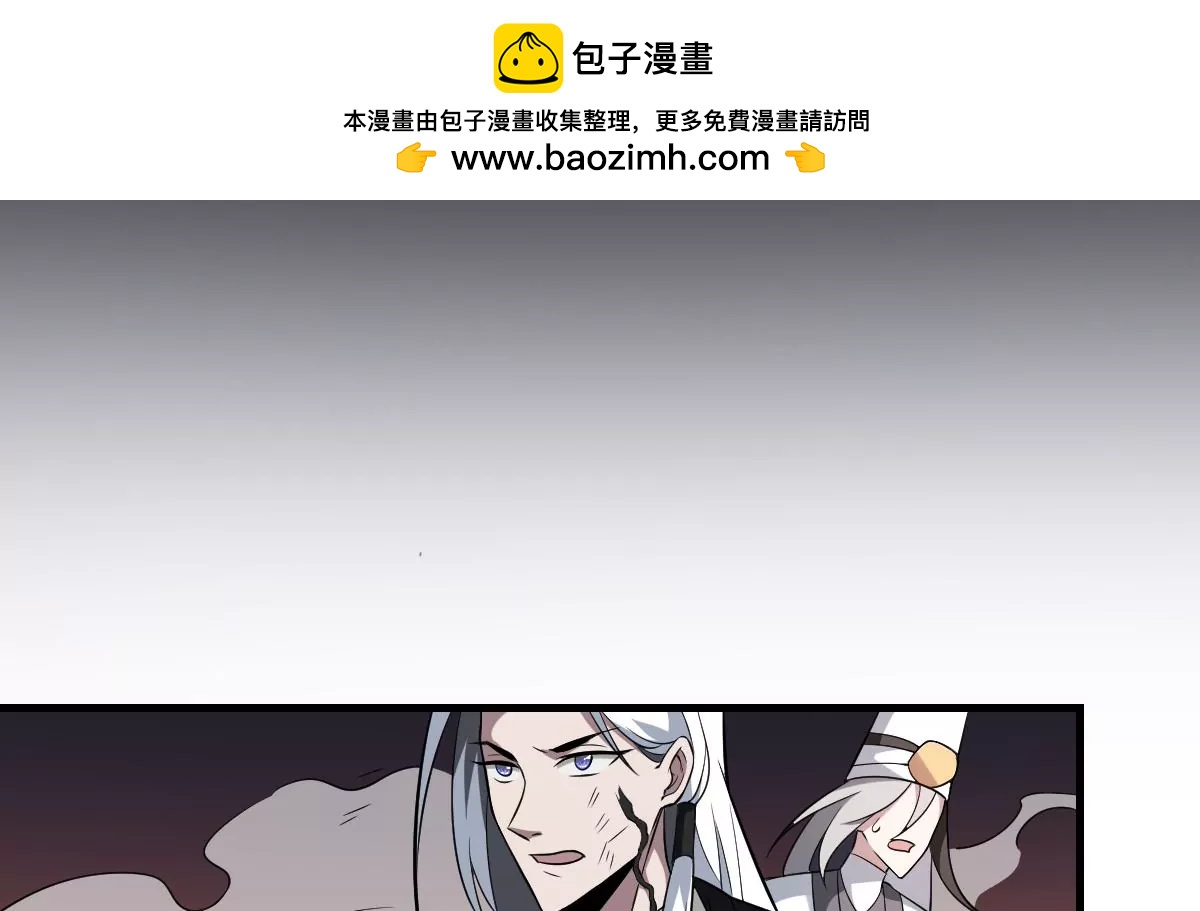 作死小霸王 - 第17話 壓抑的過去 守護的決心 - 3