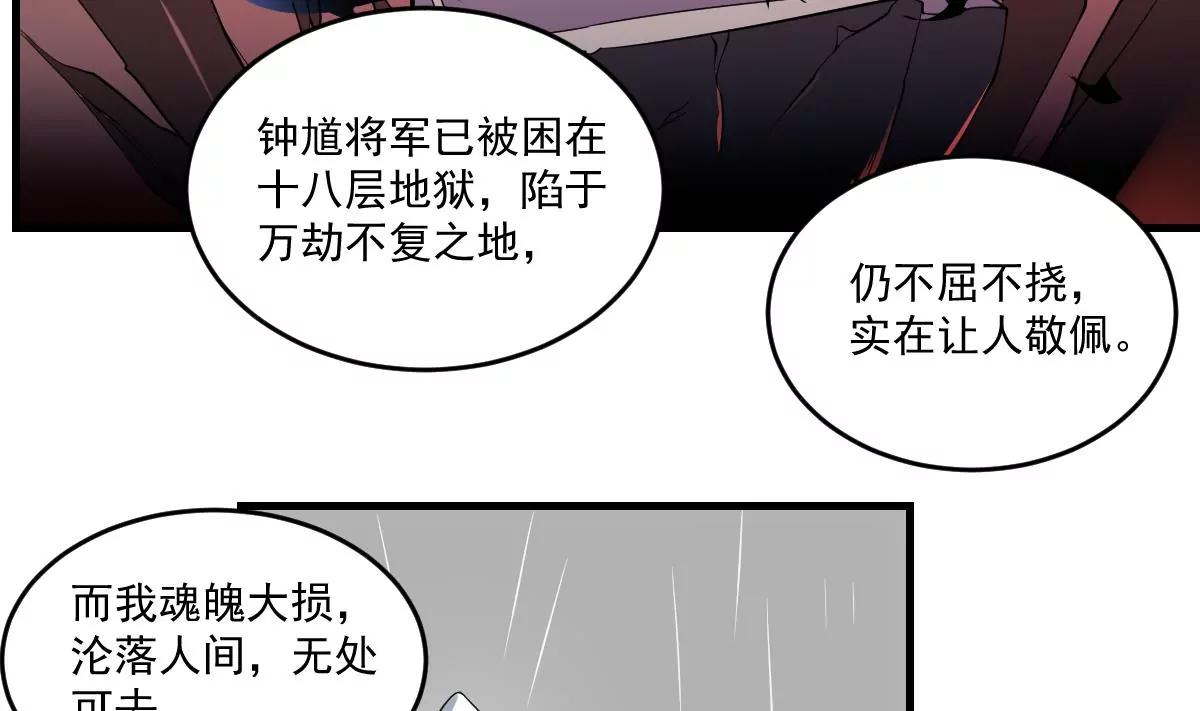 作死小霸王 - 第17話 壓抑的過去 守護的決心 - 6