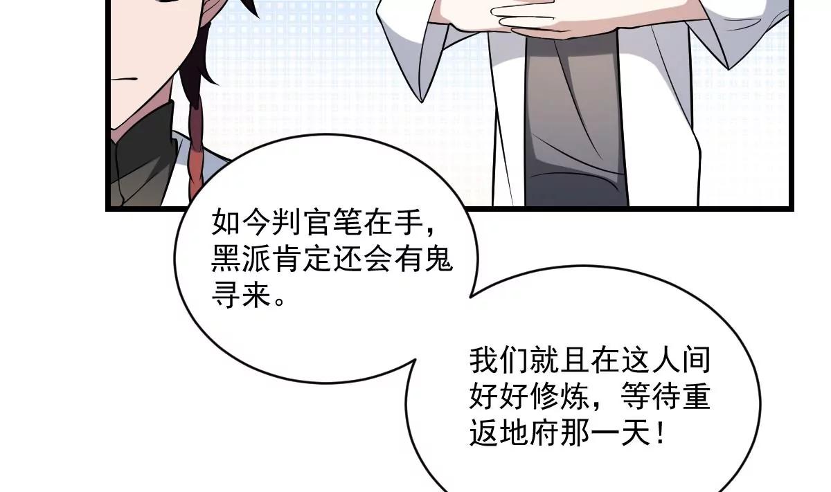 作死小霸王 - 第17話 壓抑的過去 守護的決心 - 3