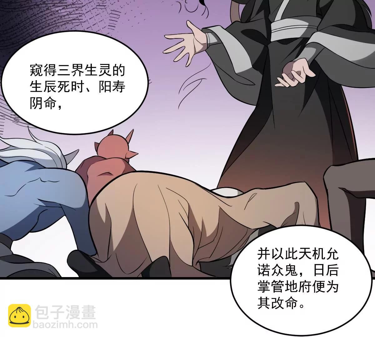 作死小霸王 - 第17話 壓抑的過去 守護的決心 - 3