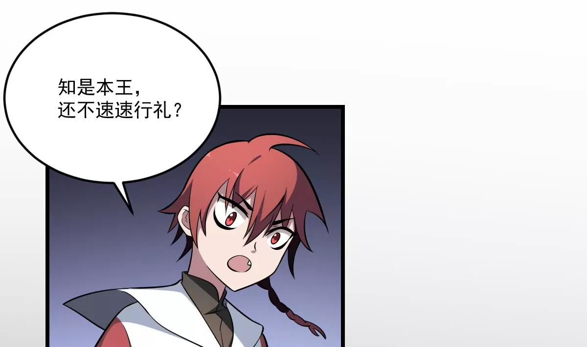 第19话 勾魂使者！好战的男人！-第19话