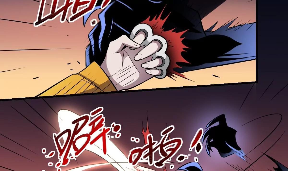 第19话 勾魂使者！好战的男人！-第19话