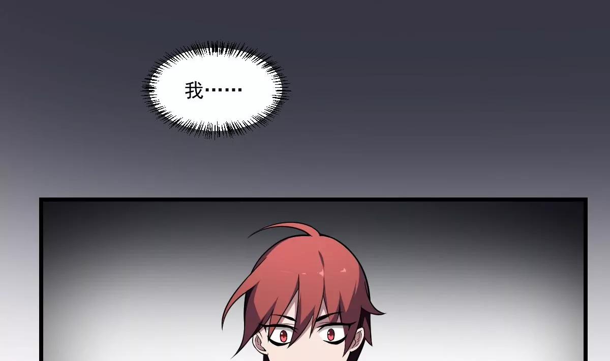 第19话 勾魂使者！好战的男人！-第19话