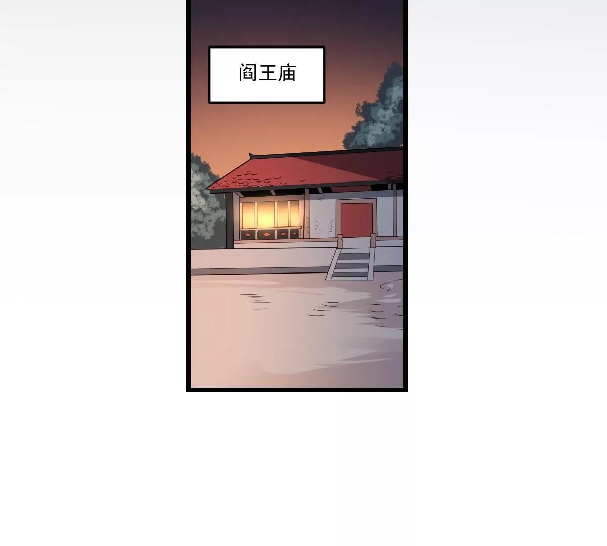 作死小霸王 - 第23話 爆笑和驚變 - 4