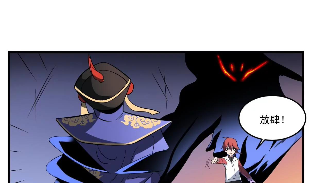 第25话 激动！空中的对决！-第25话