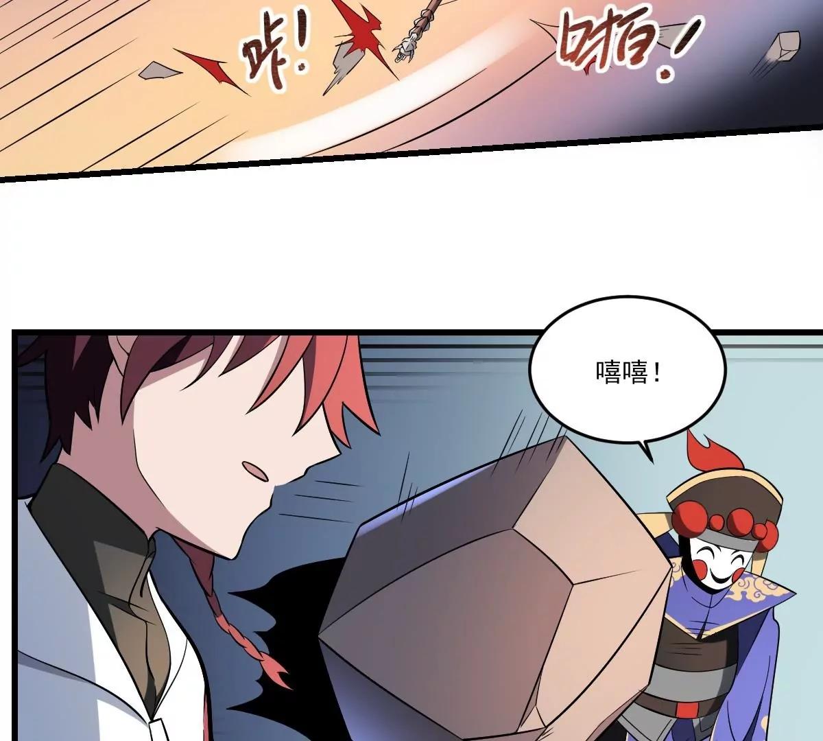 第25话 激动！空中的对决！-第25话