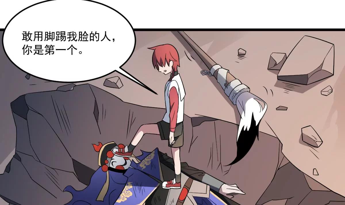 第25话 激动！空中的对决！-第25话