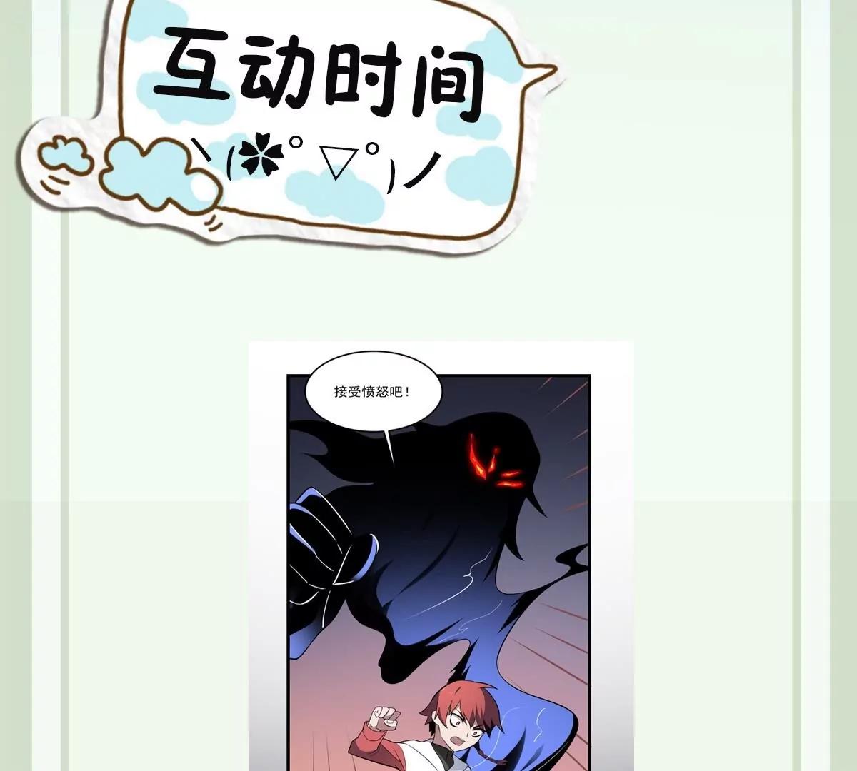 第25话 激动！空中的对决！-第25话