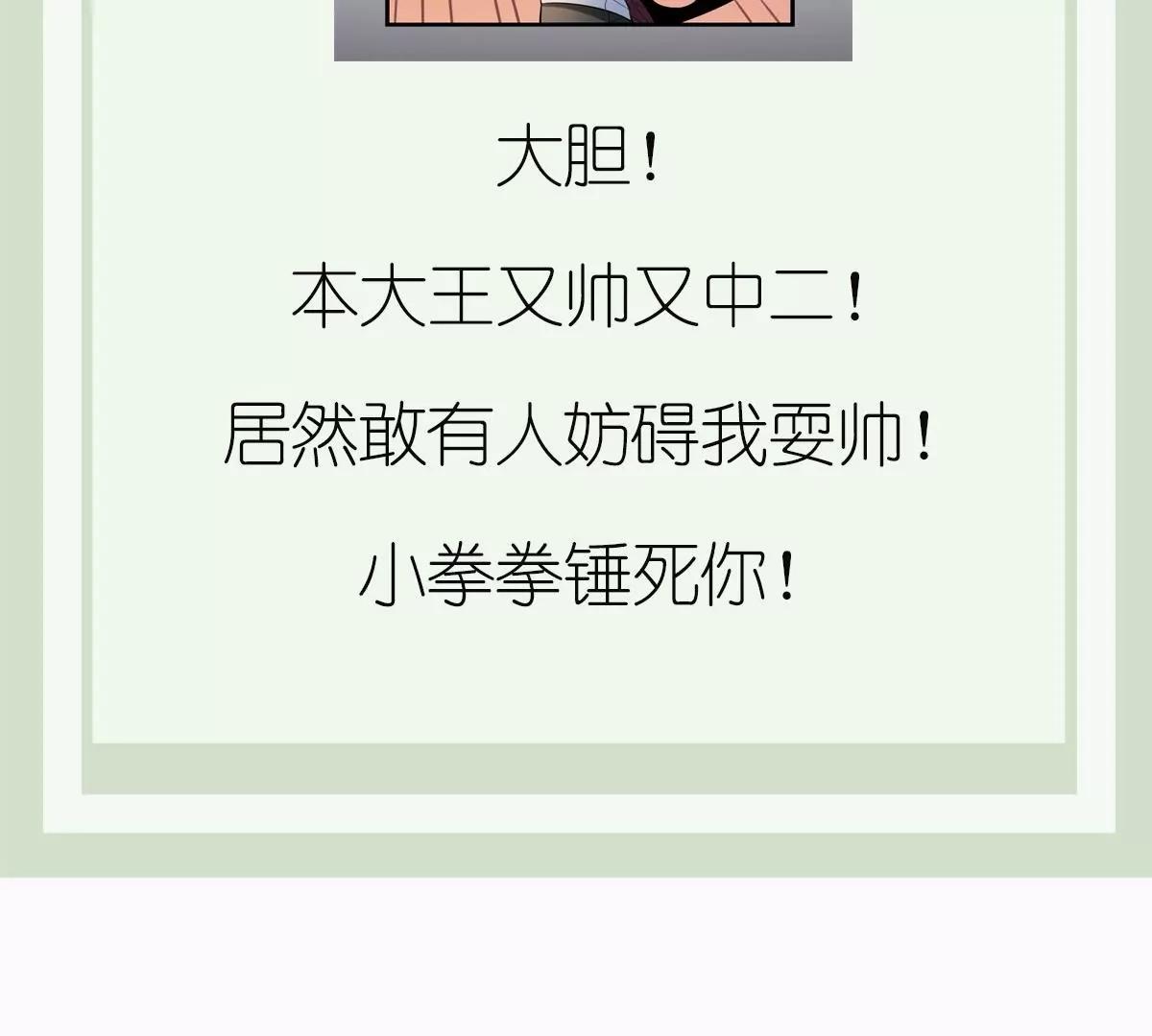 第25话 激动！空中的对决！-第25话