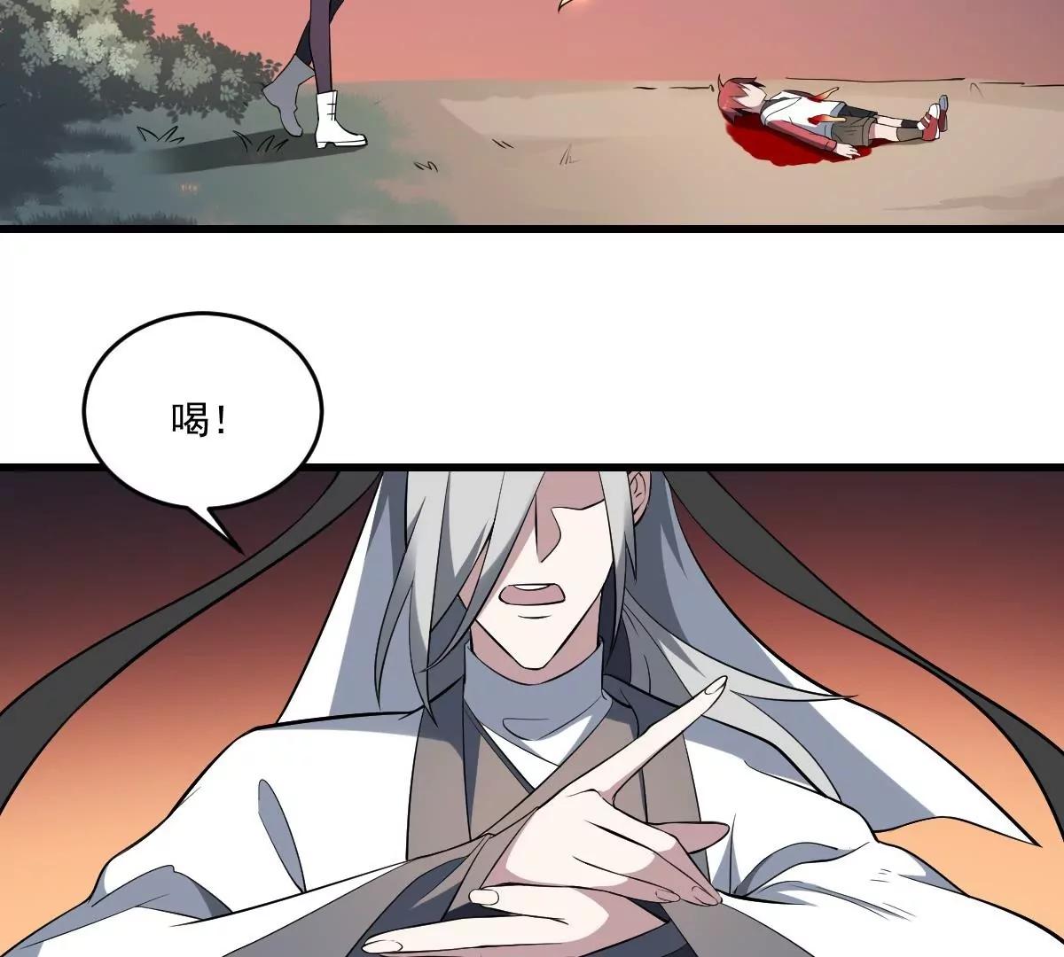 第29话 等价交换！姐姐的救助-第29话