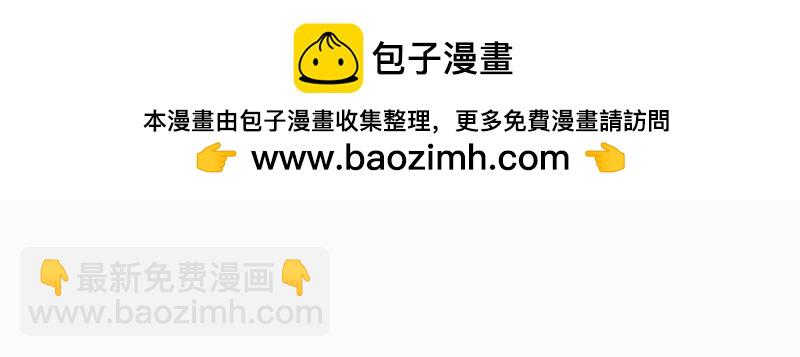 第29话 等价交换！姐姐的救助-第29话