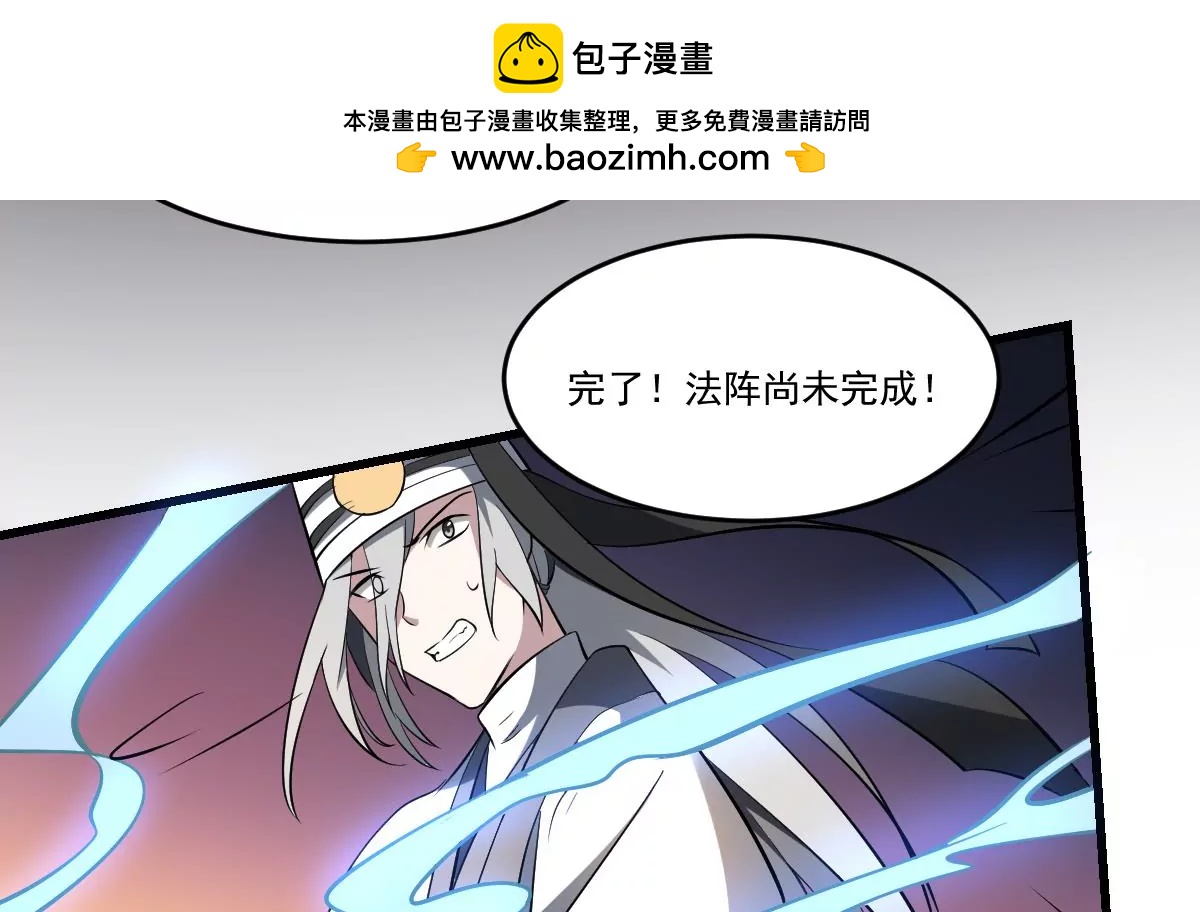 第29话 等价交换！姐姐的救助-第29话