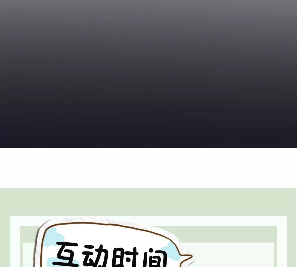 第29话 等价交换！姐姐的救助-第29话