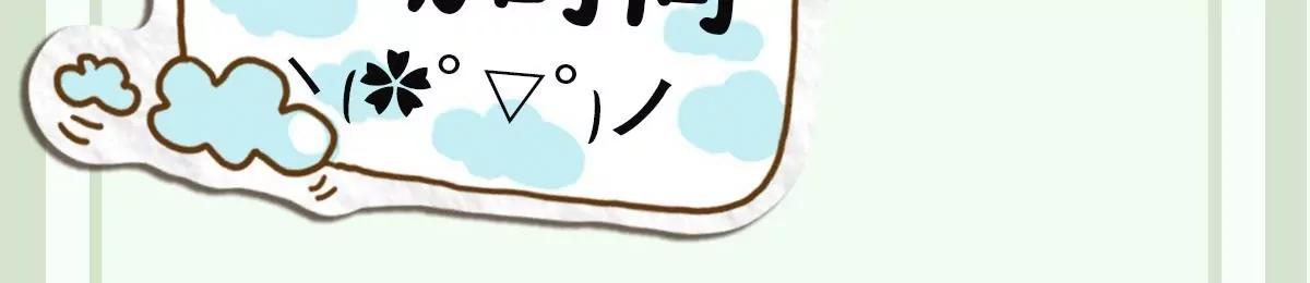 第29话 等价交换！姐姐的救助-第29话