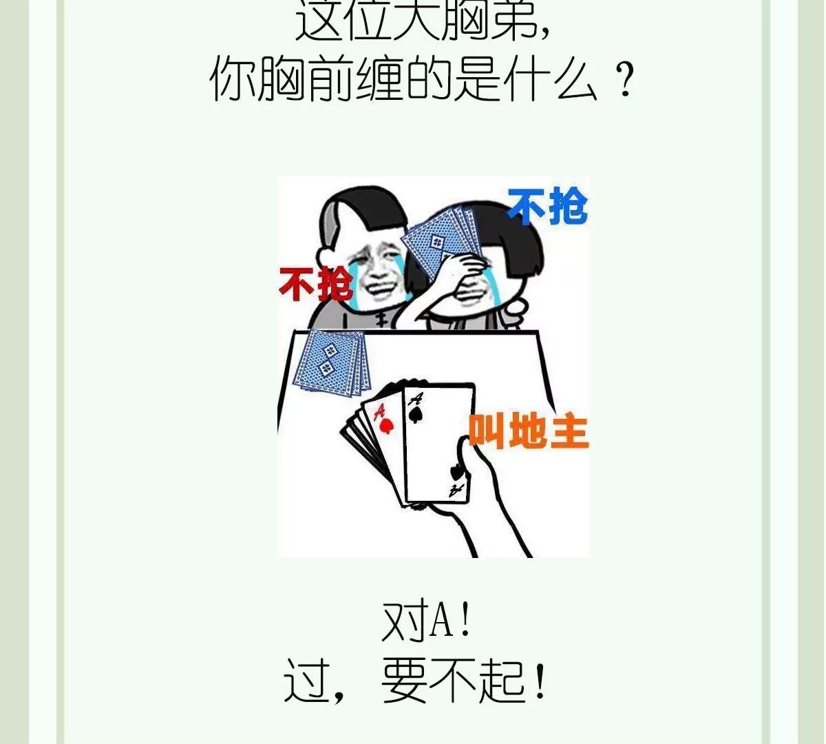 第29话 等价交换！姐姐的救助-第29话