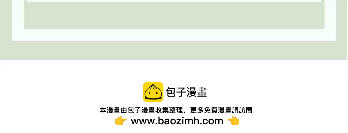 第29话 等价交换！姐姐的救助-第29话