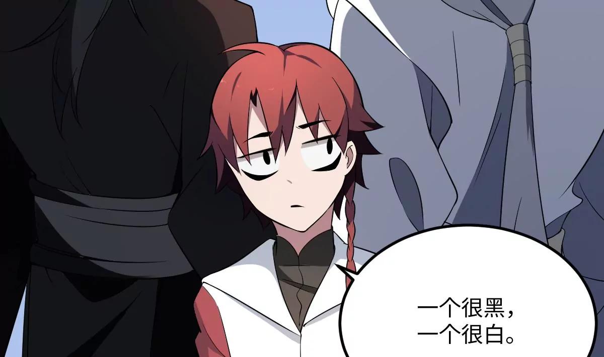 作死小霸王 - 第3話  突變！來襲！(1/2) - 1