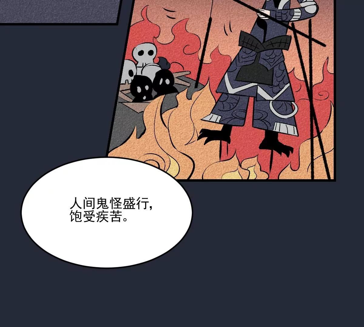 作死小霸王 - 第3話  突變！來襲！(1/2) - 7