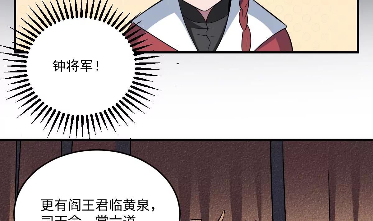 作死小霸王 - 第3話  突變！來襲！(1/2) - 4