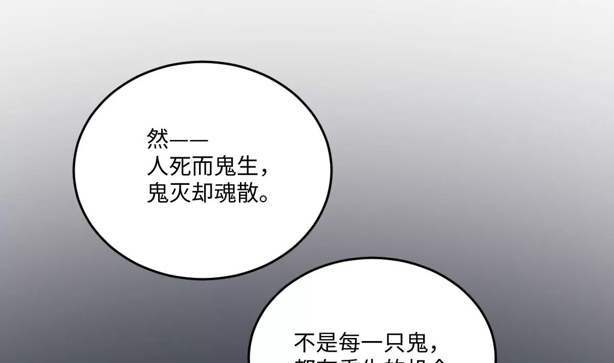 作死小霸王 - 第3話  突變！來襲！(1/2) - 8