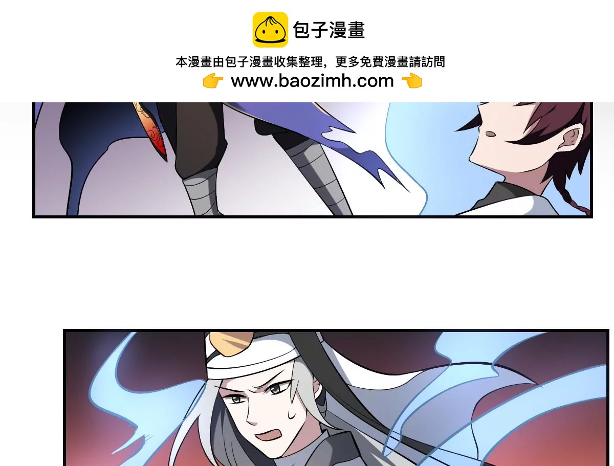 作死小霸王 - 第31話 封印裂開！ 惡魘之篷現身(1/2) - 4