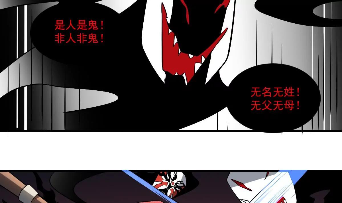 作死小霸王 - 第33話勝利 - 5