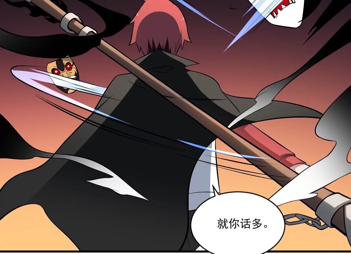 作死小霸王 - 第33話勝利 - 6