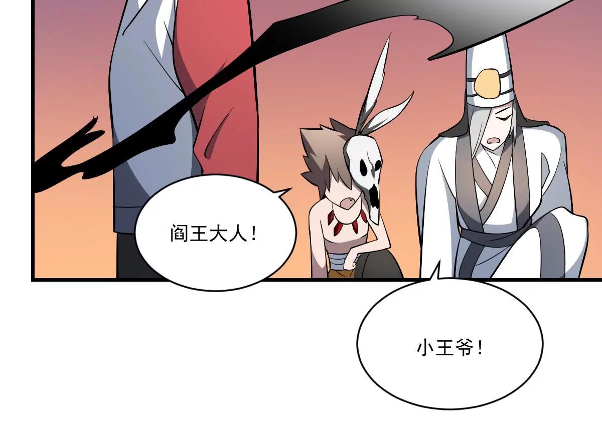 作死小霸王 - 第33話勝利 - 2