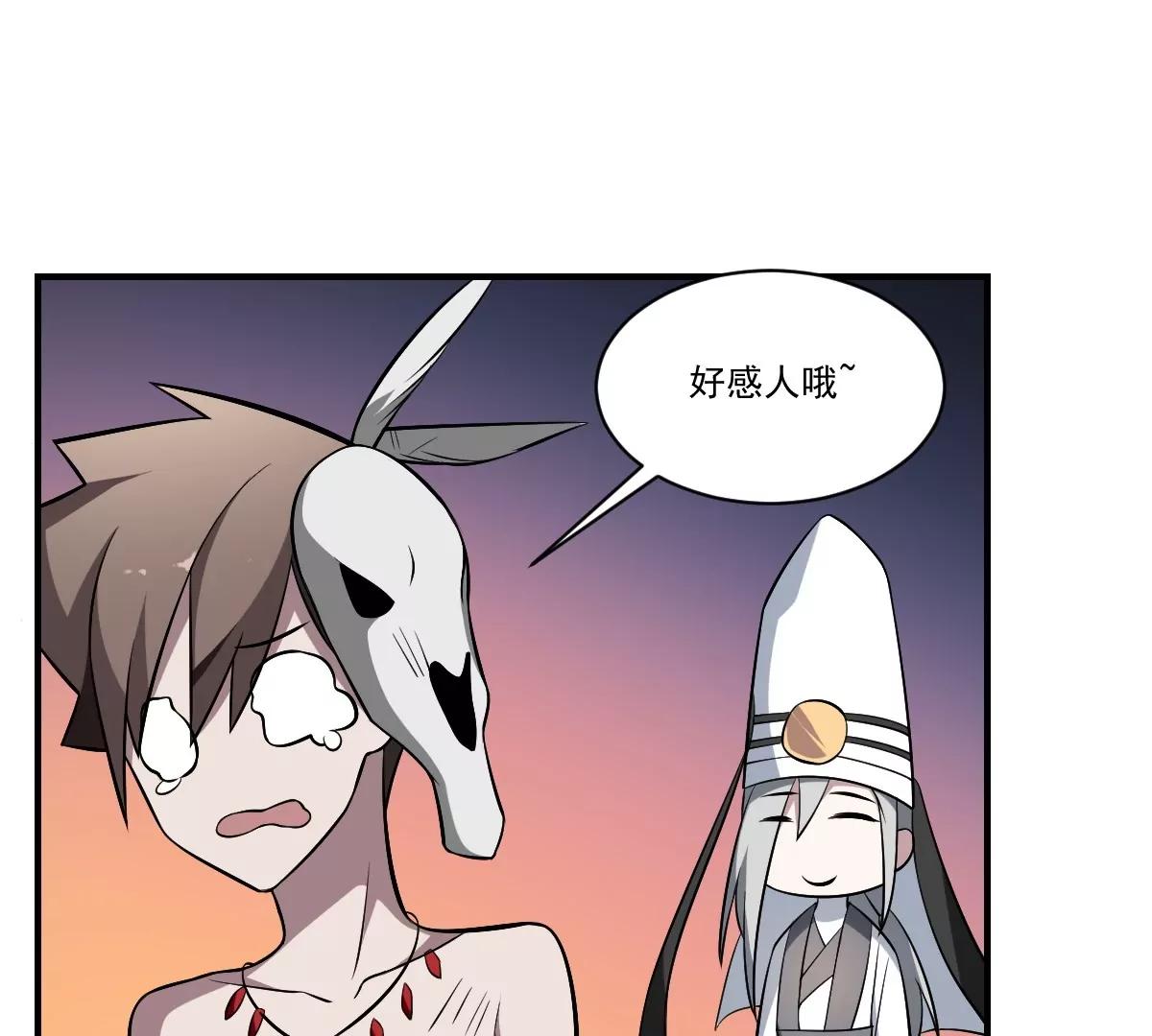 作死小霸王 - 第33話勝利 - 3