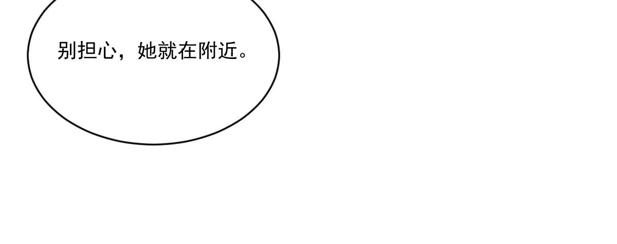 作死小霸王 - 第33話勝利 - 6