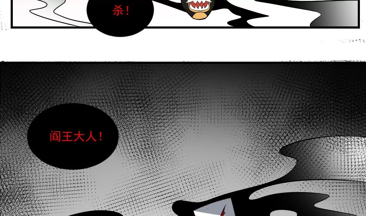 作死小霸王 - 第33話勝利 - 4