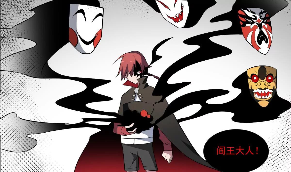 作死小霸王 - 第33話勝利 - 5