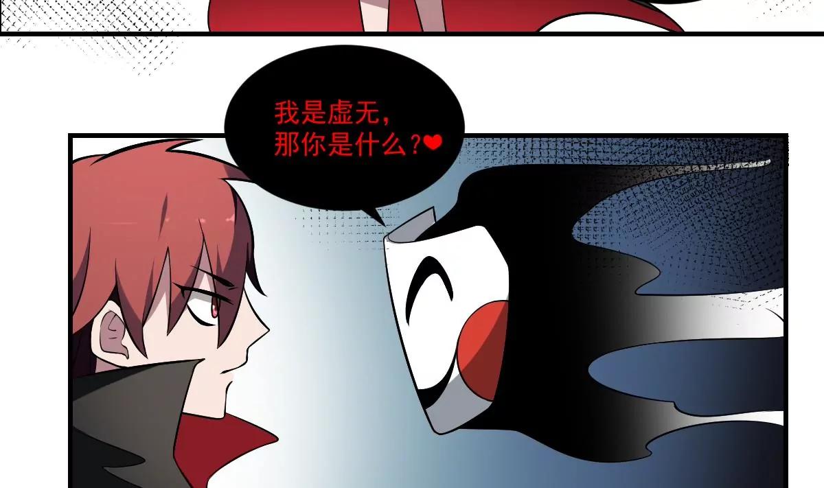 作死小霸王 - 第33話勝利 - 6