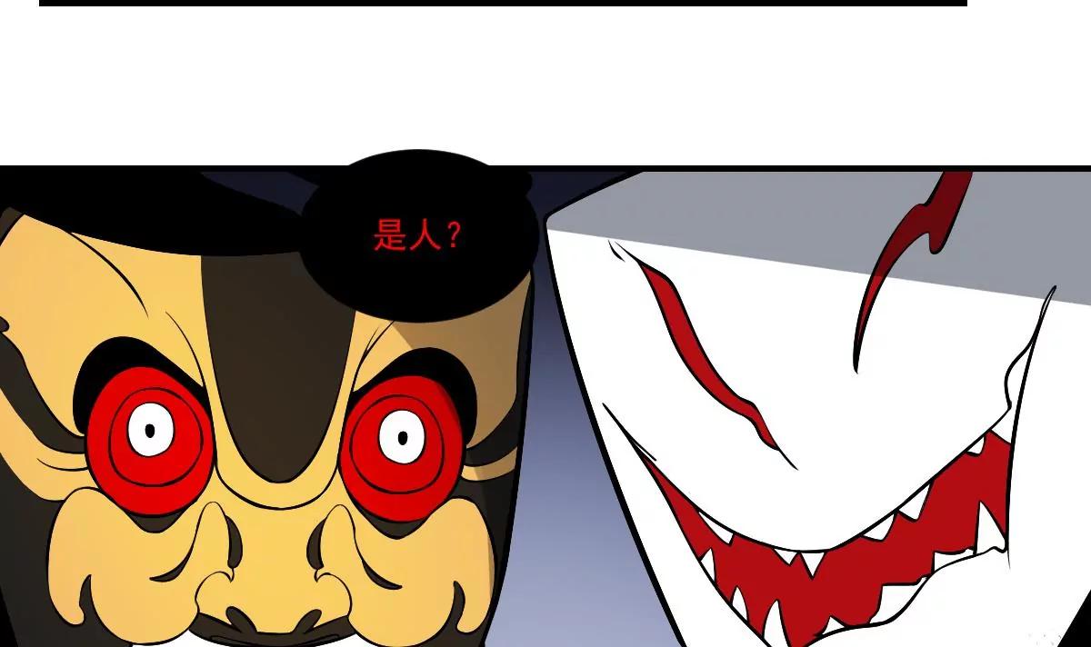 作死小霸王 - 第33話勝利 - 2